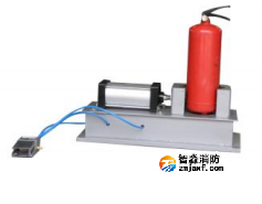 滅火器拆卸、組裝設(shè)備（三級消防檢測設(shè)備）