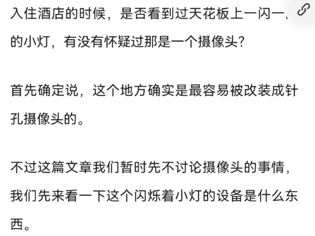 煙霧報警器是如何檢測到煙霧的？