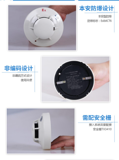 點型感煙探測器故障排查